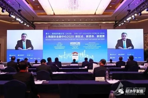 刘鹤最新演讲全文！（超高信息量！！！）(图4)